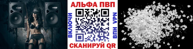 Магазины продажи наркотиков Горбатов Бошки Шишки  Cocaine  АМФЕТАМИН  Мефедрон  ГАШИШ  Альфа ПВП 