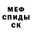Amphetamine 97% Kassym Kartanov