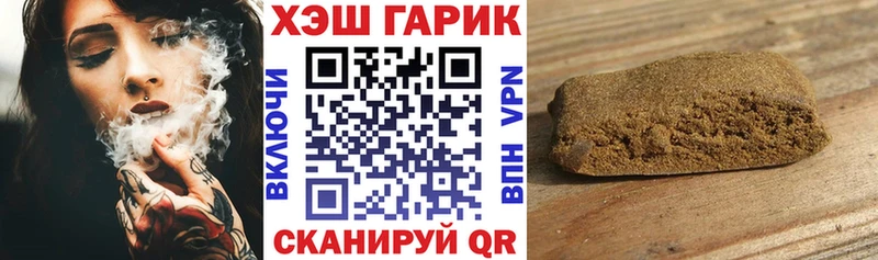 ГАШ индика сатива  Горбатов 