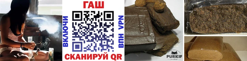 Гашиш Premium Горбатов