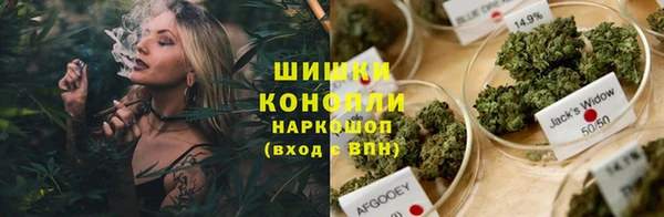 мефедрон Волоколамск