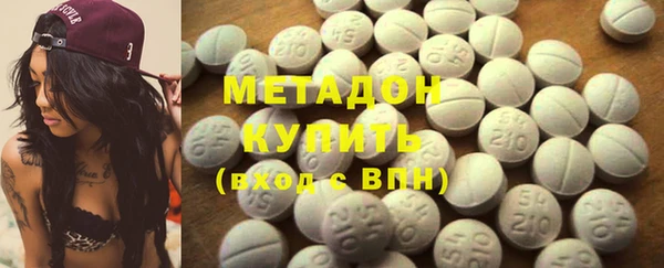 дурь Волосово
