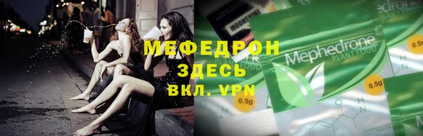 ПСИЛОЦИБИНОВЫЕ ГРИБЫ Володарск