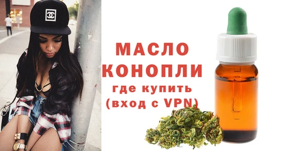 мефедрон Волоколамск