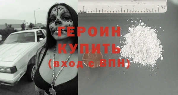 ПСИЛОЦИБИНОВЫЕ ГРИБЫ Володарск
