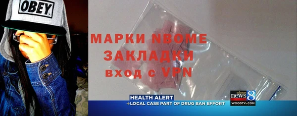 дурь Волосово