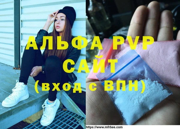 дурь Волосово