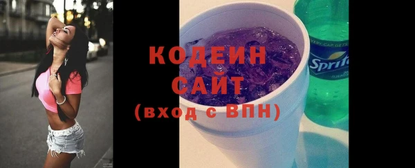 мефедрон Волоколамск