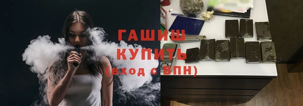 мефедрон Волоколамск