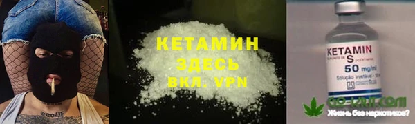 дурь Волосово