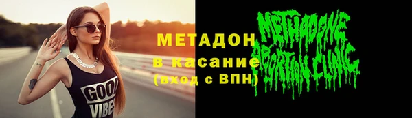 ПСИЛОЦИБИНОВЫЕ ГРИБЫ Володарск