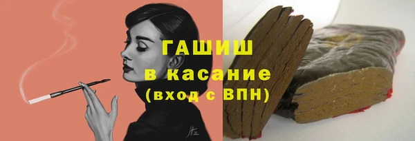 ПСИЛОЦИБИНОВЫЕ ГРИБЫ Володарск