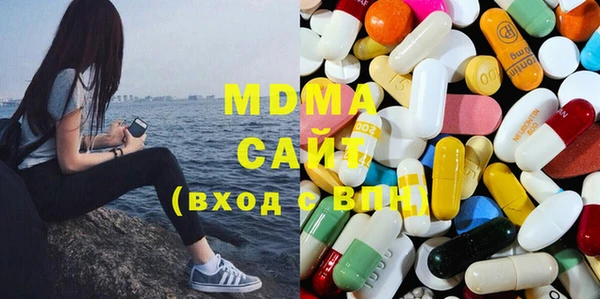 мефедрон Волоколамск