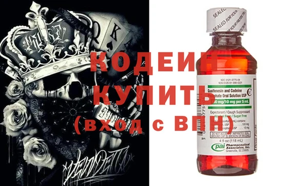 ПСИЛОЦИБИНОВЫЕ ГРИБЫ Володарск