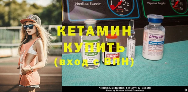 ПСИЛОЦИБИНОВЫЕ ГРИБЫ Володарск