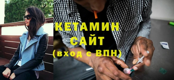 бутик Бикин