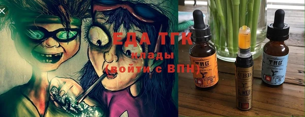 дурь Волосово