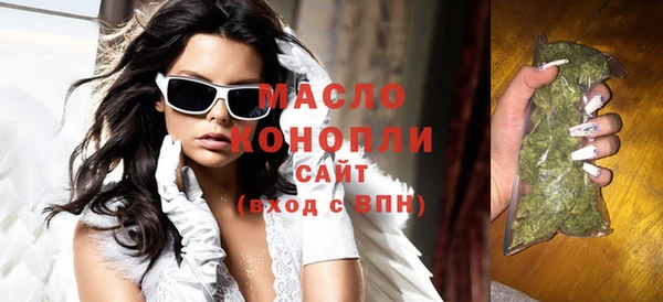 мефедрон Волоколамск
