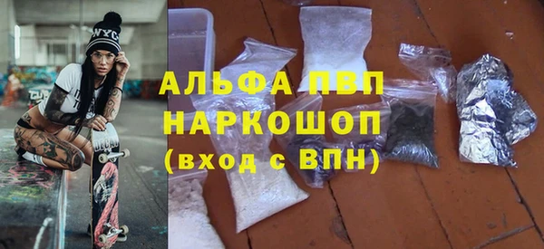 spice Беслан