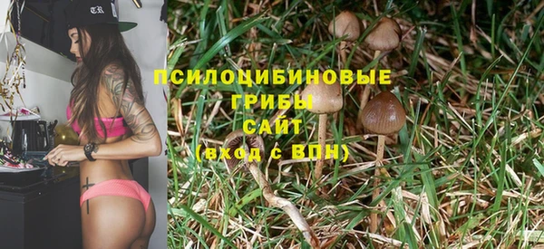 мефедрон Волоколамск