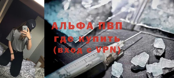 мефедрон Волоколамск