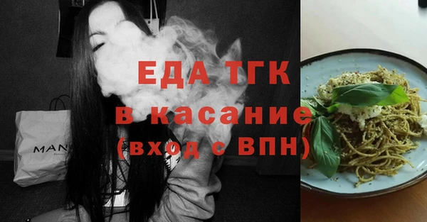 дистиллят марихуана Билибино