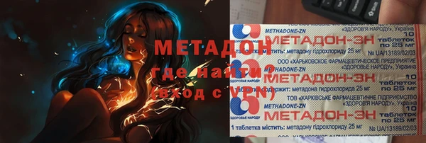 spice Беслан