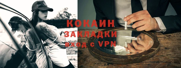 дурь Волосово