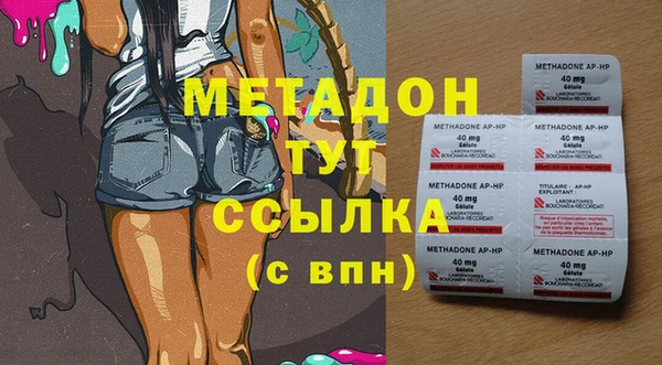 мефедрон Волоколамск