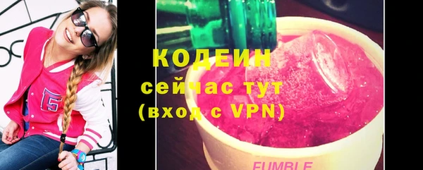 мефедрон Волоколамск