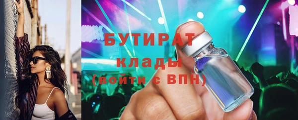 ПСИЛОЦИБИНОВЫЕ ГРИБЫ Володарск