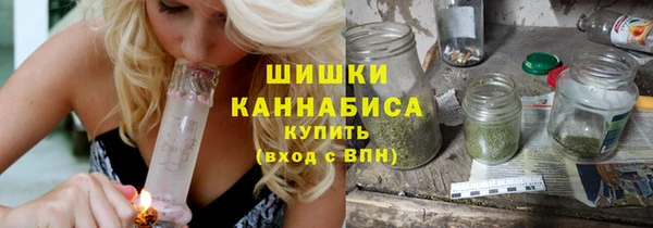 мефедрон Волоколамск