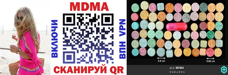 даркнет сайт  Горбатов  MDMA VHQ 
