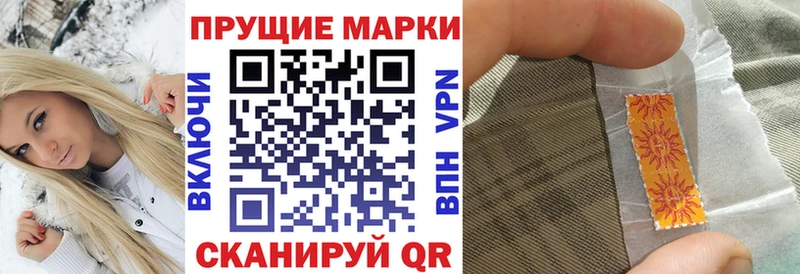 Марки 25I-NBOMe 1500мкг  где купить   darknet состав  Горбатов 